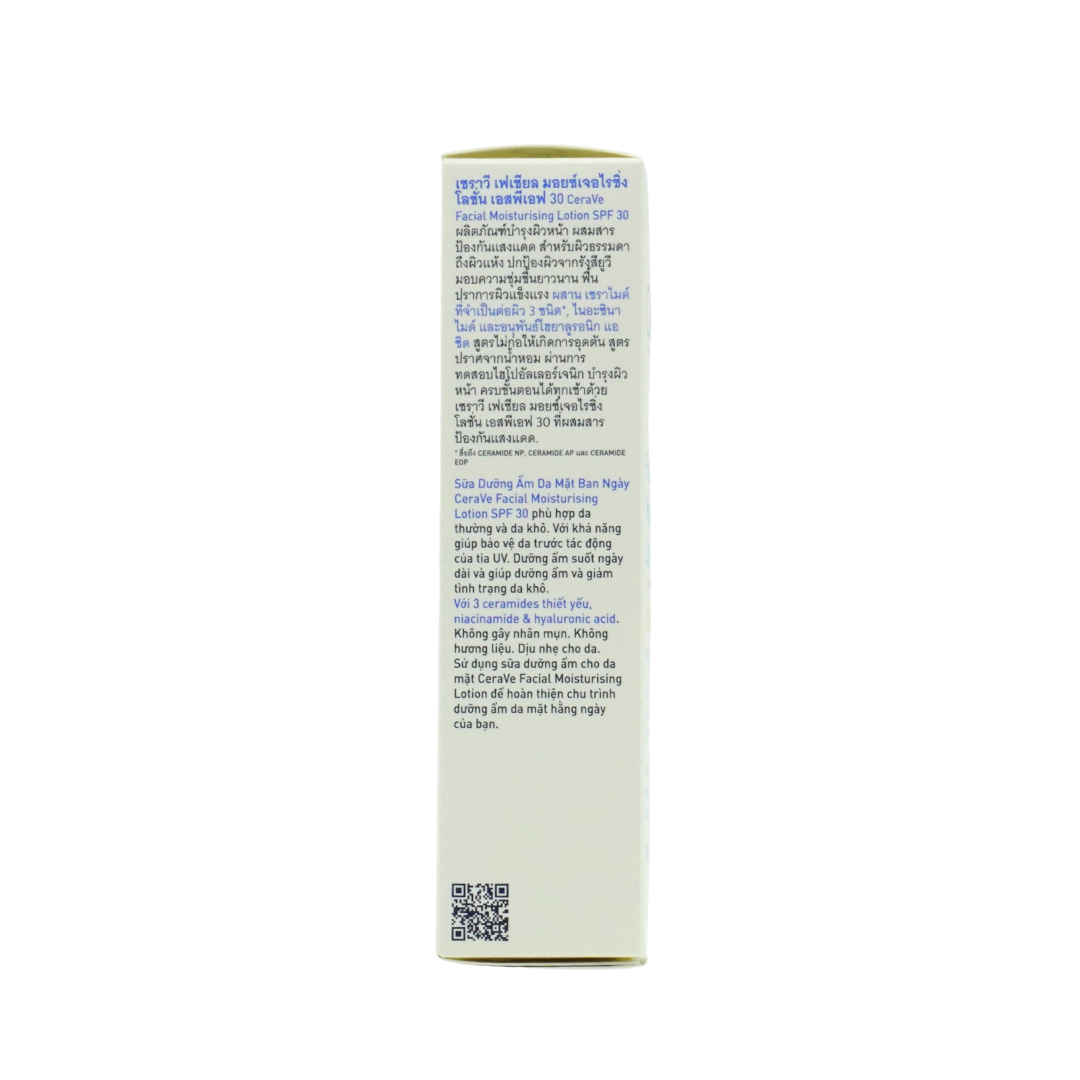 CeraVe AM Moisturising Lotion SPF30 52ml