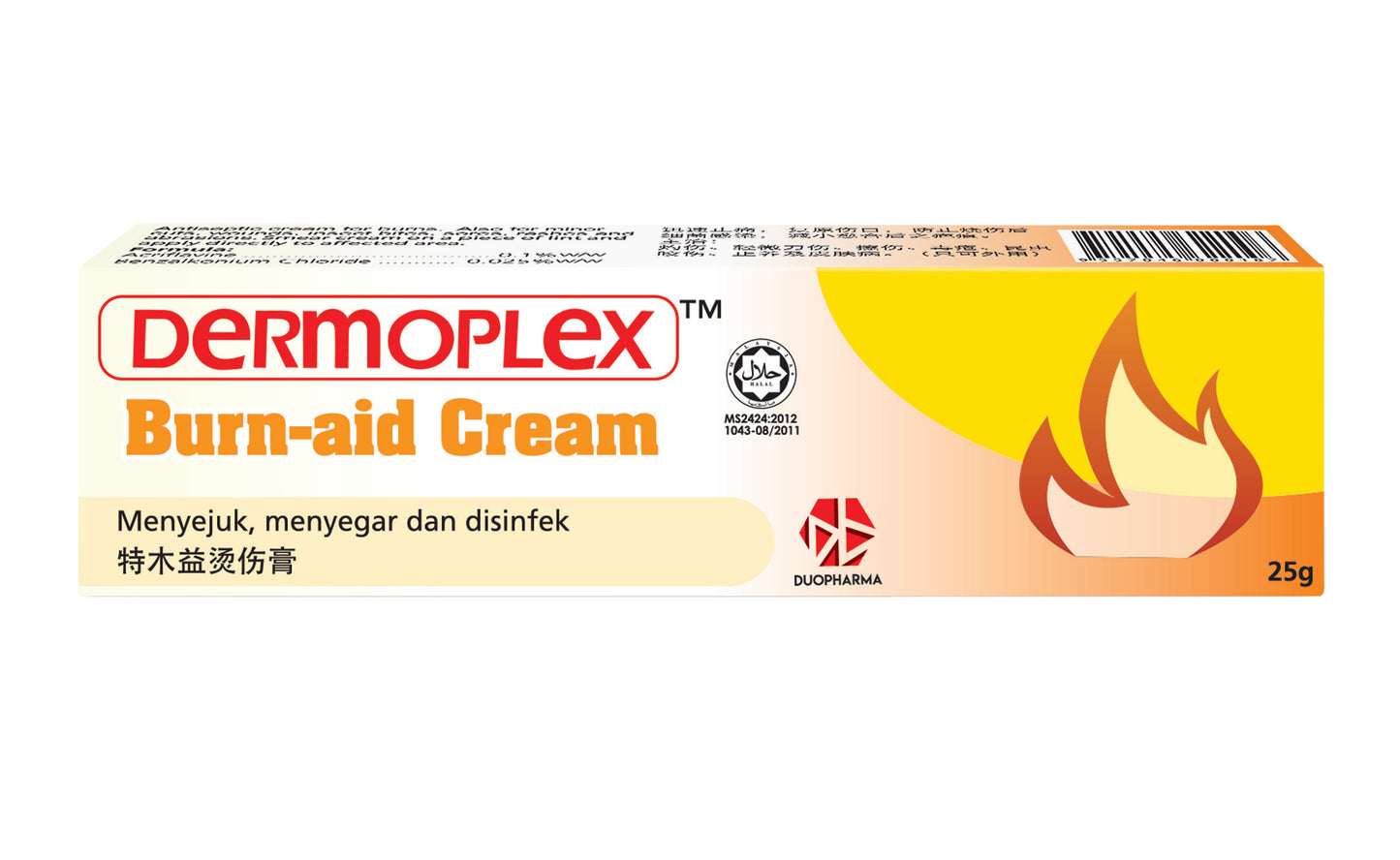 Dermoplex Burn Aid Cream 25g