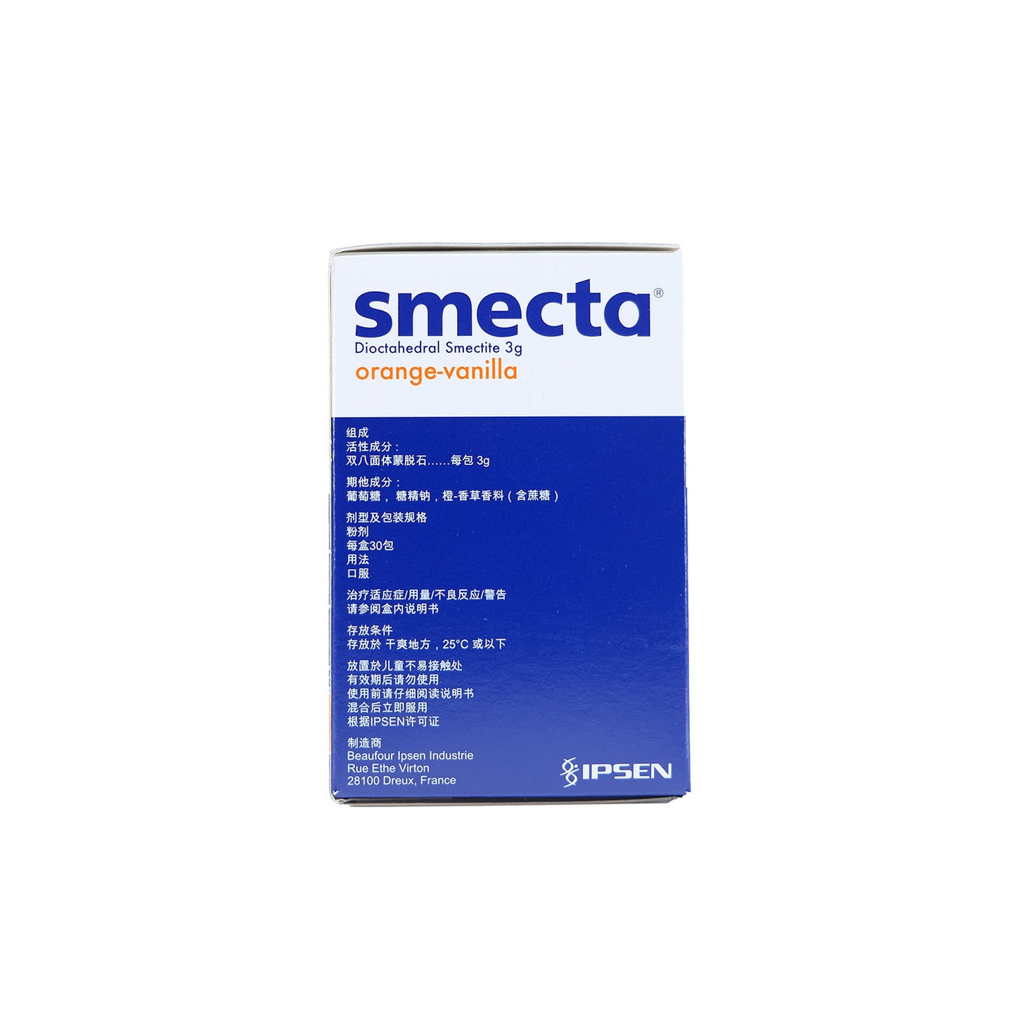 Smecta 双八面体蒙脱石 3g 小袋 30s