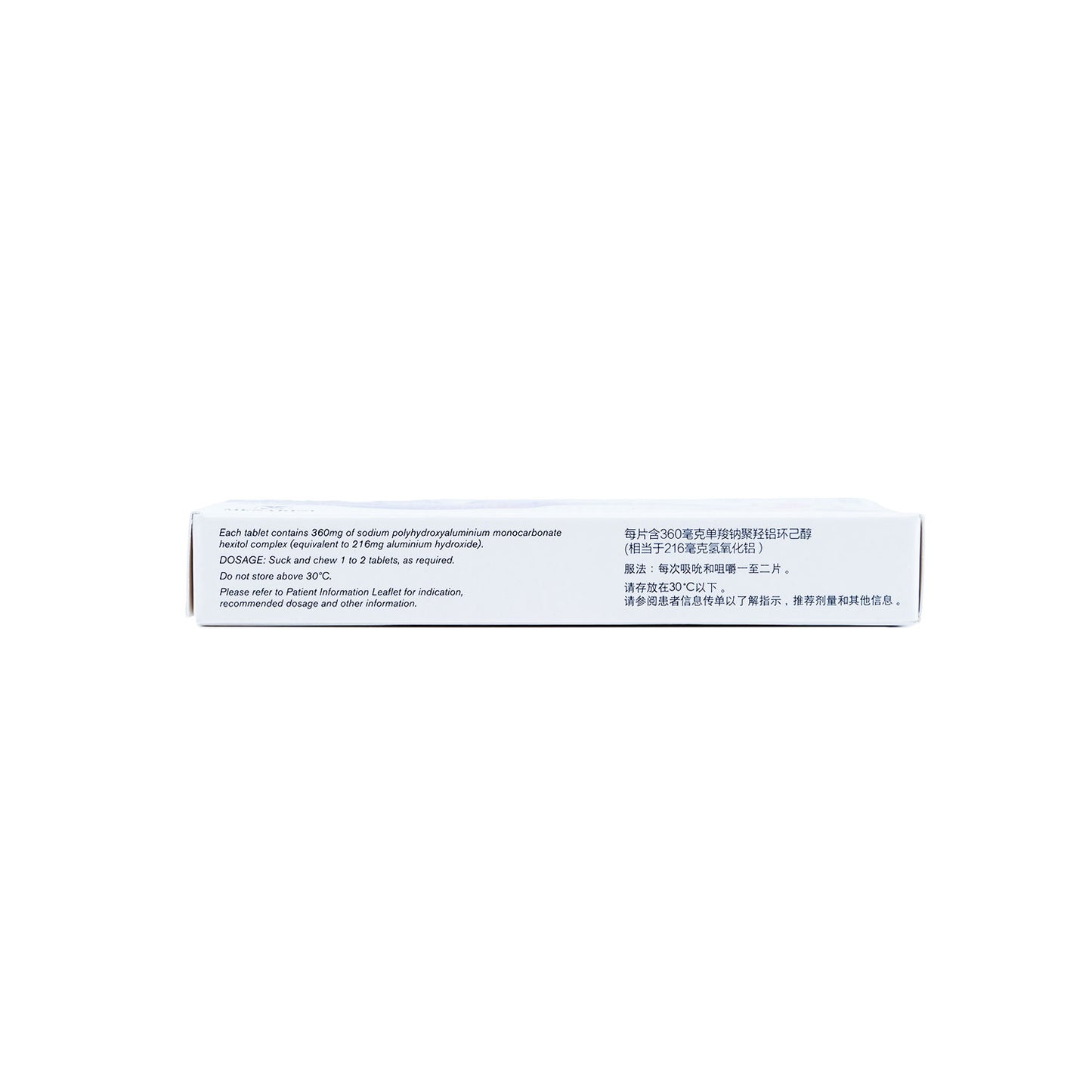 Actal Fast Acting Antacid Tablets 20's