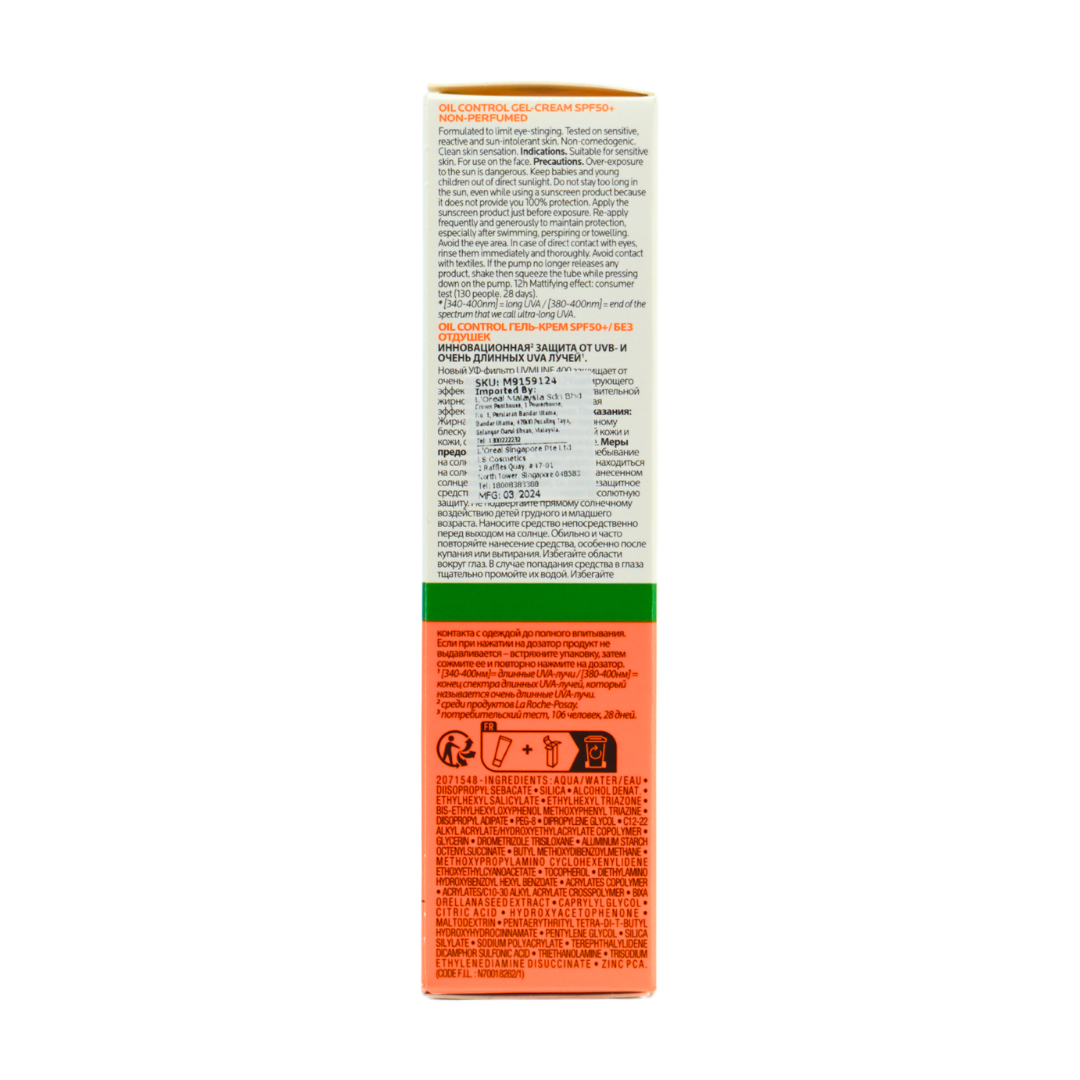 La Roche Posay Anthelios UVMune400 Oil Control Gel Cream 50ml