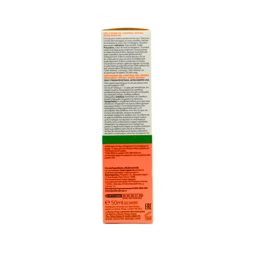 La Roche Posay Anthelios UVMune400 Oil Control Gel Cream 50ml