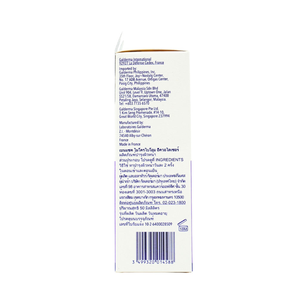Benzac Microbiome Equaliser Lotion 50ml