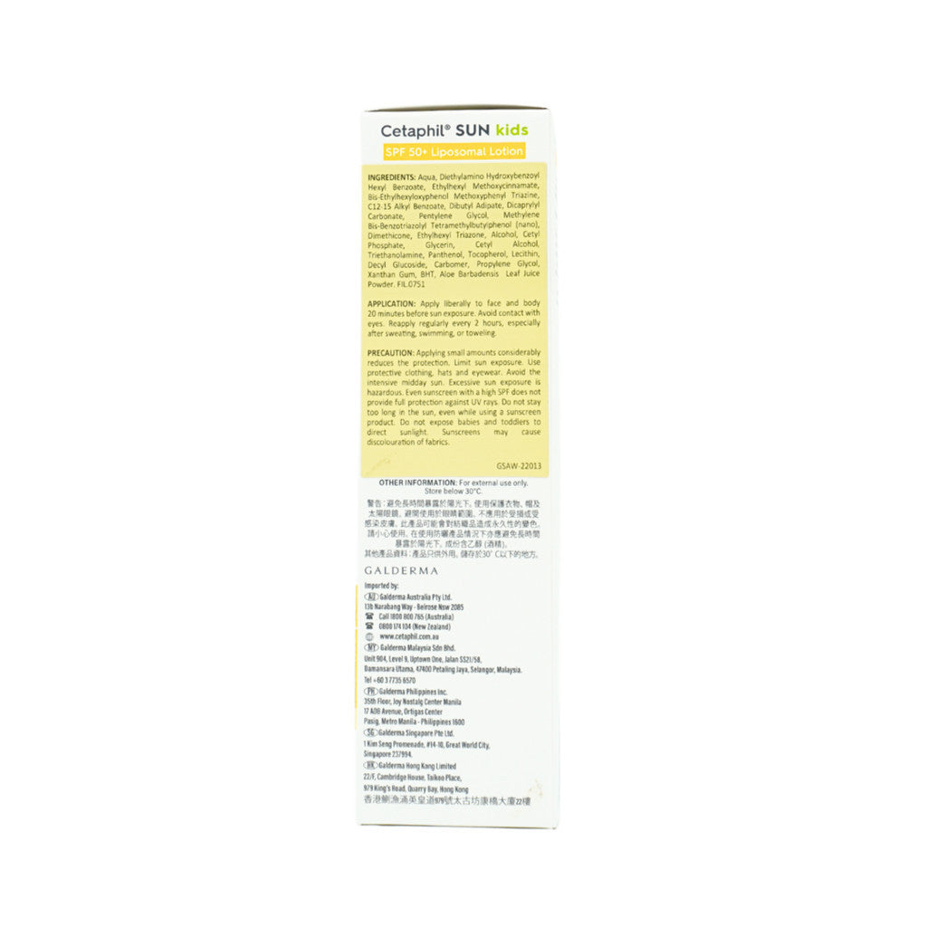 Cetaphil Sun Kids SPF 50+ Lipo Lotion 150ml