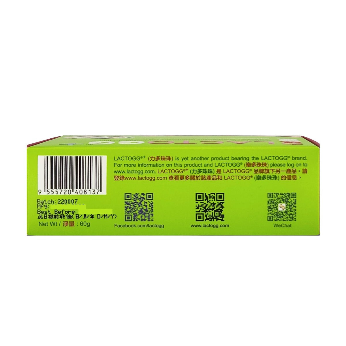LactoGG+ Probiotics Sachets 30's - Lactobacillus GG