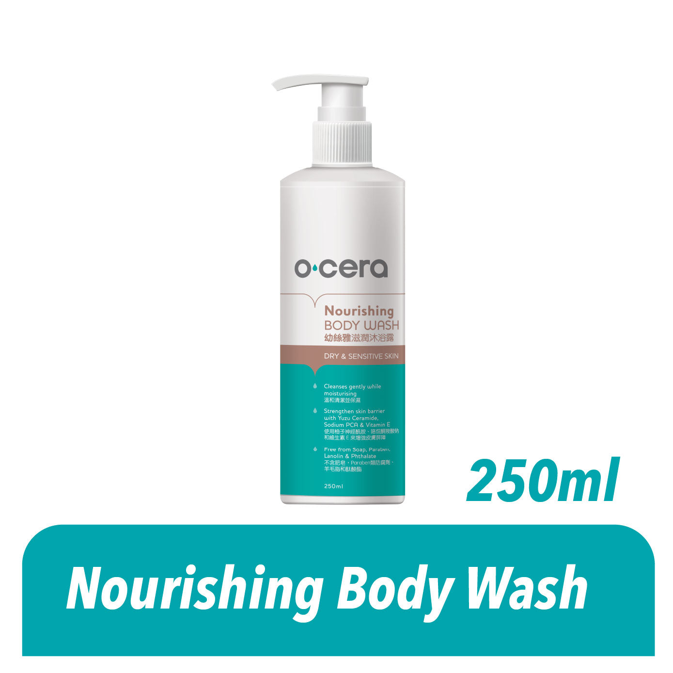 O'Cera Nourishing Body Wash 250ml