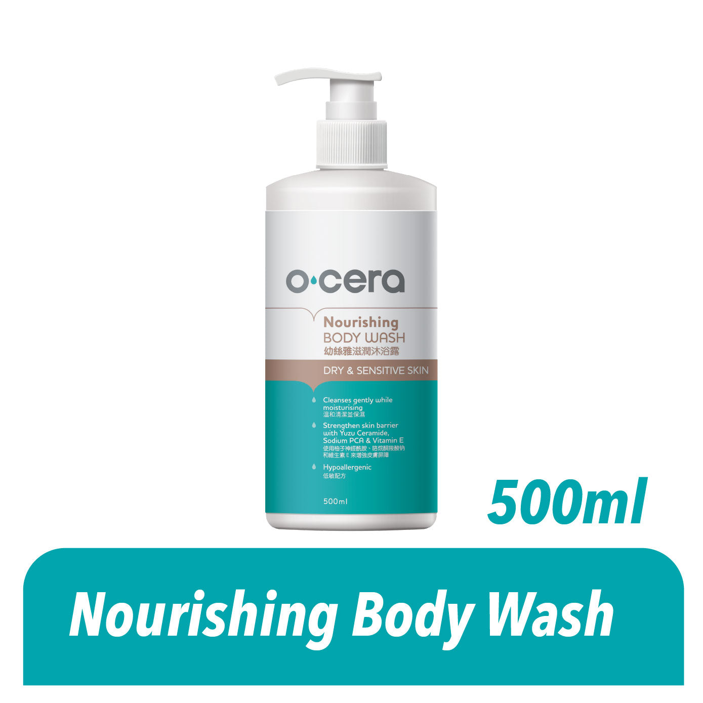 O'Cera Nourishing Body Wash 500ml