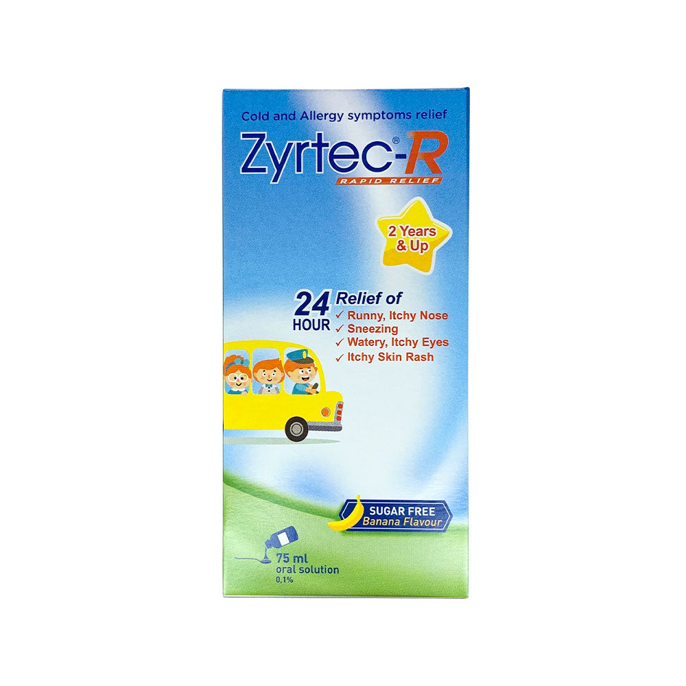 Zyrtec-R 口服溶液香蕉味滴剂 75ml