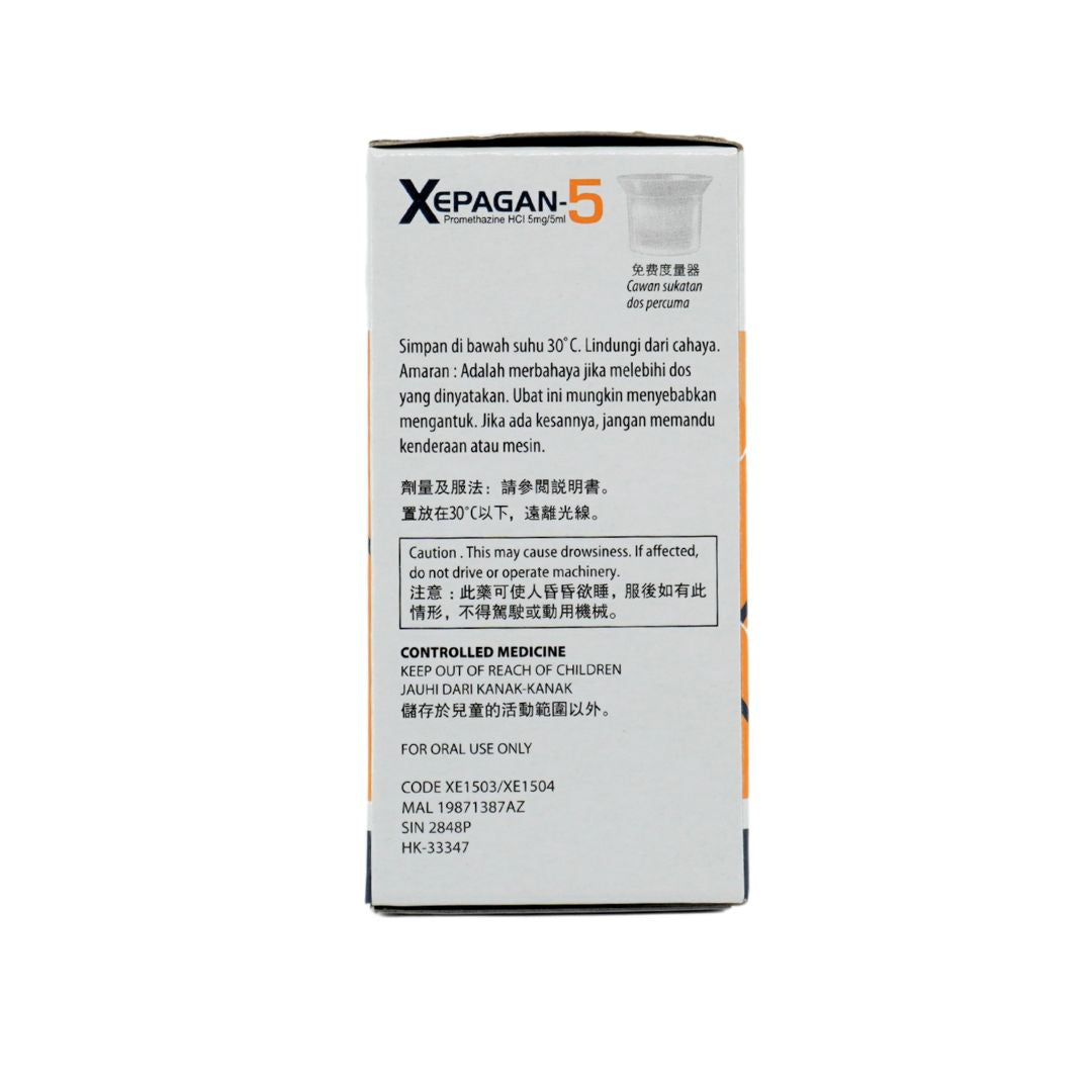 异丙嗪（XEPAGAN）糖浆，60ML，1S