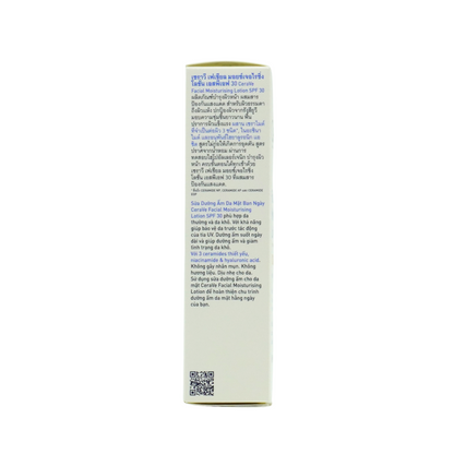 CeraVe AM Moisturising Lotion SPF30 52ml