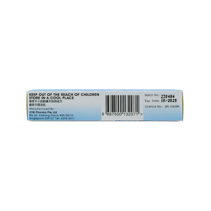 Soragel Antiseptic Oral Gel 10g