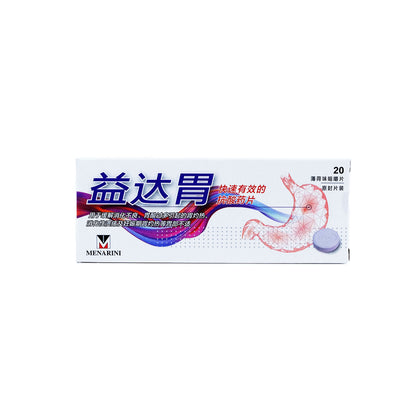 Actal Fast Acting Antacid Tablets 20's