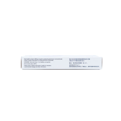 Actal Fast Acting Antacid Tablets 20's