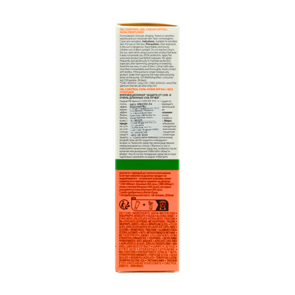 La Roche Posay Anthelios UVMune400 Oil Control Gel Cream 50ml