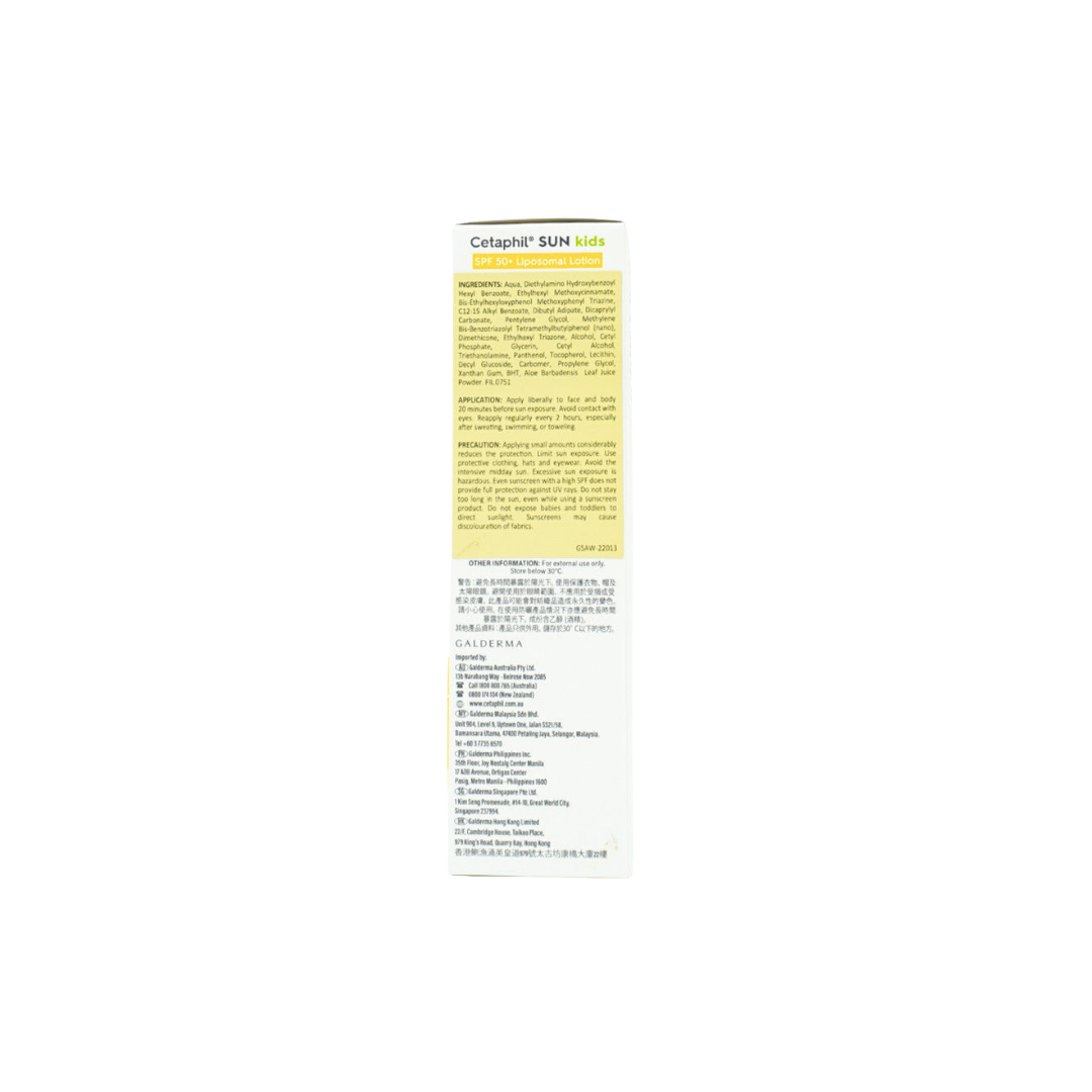 Cetaphil 儿童防晒 SPF 50+ 脂质乳液 150ml