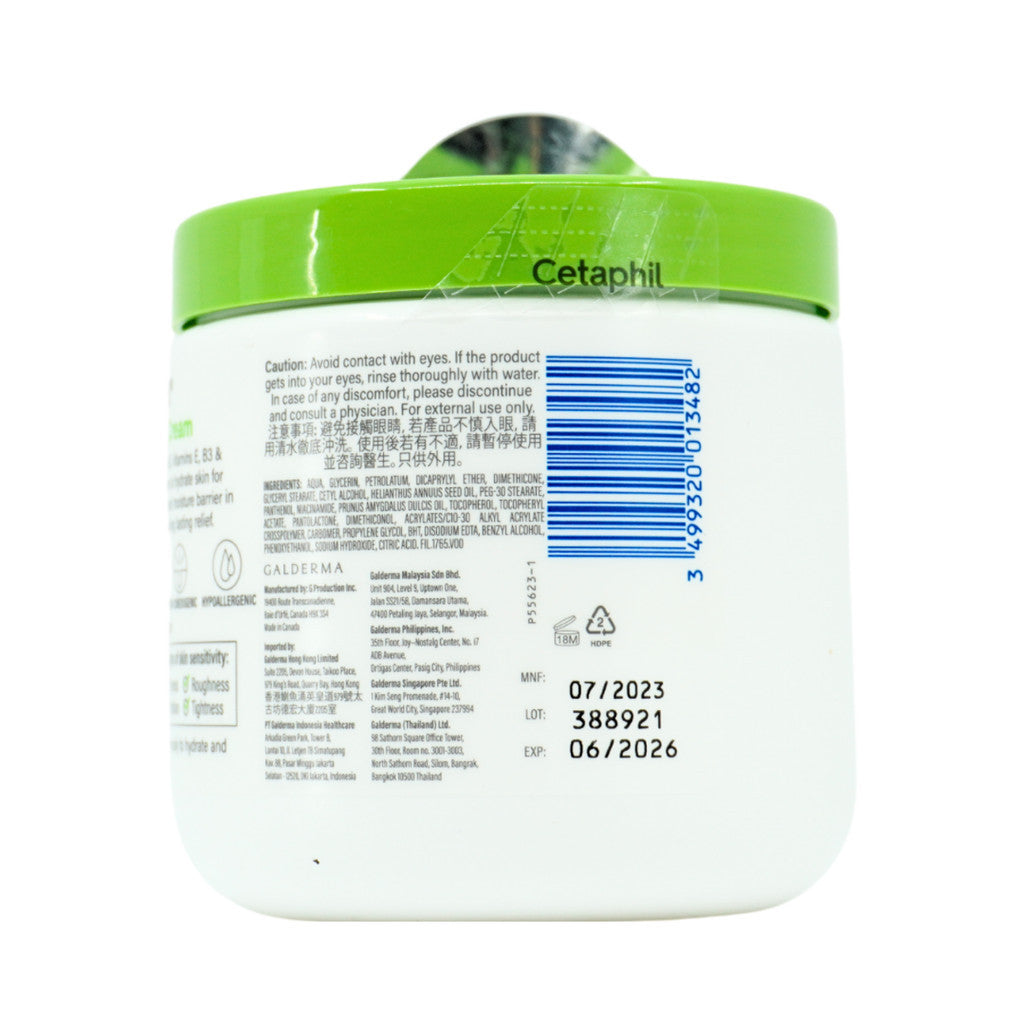 Cetaphil Moisturising Cream 453g