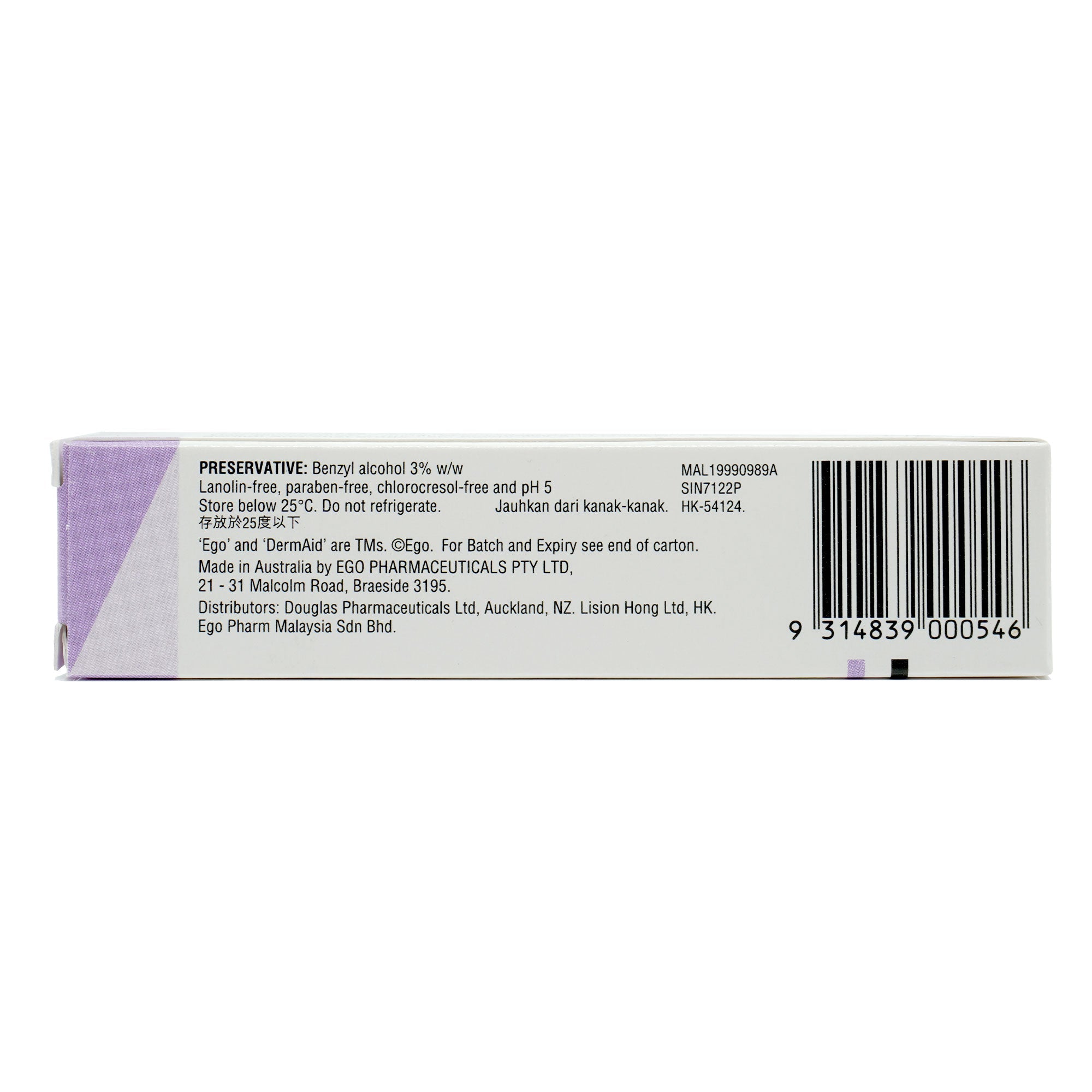 Dermaid 0.5% 乳霜 15g