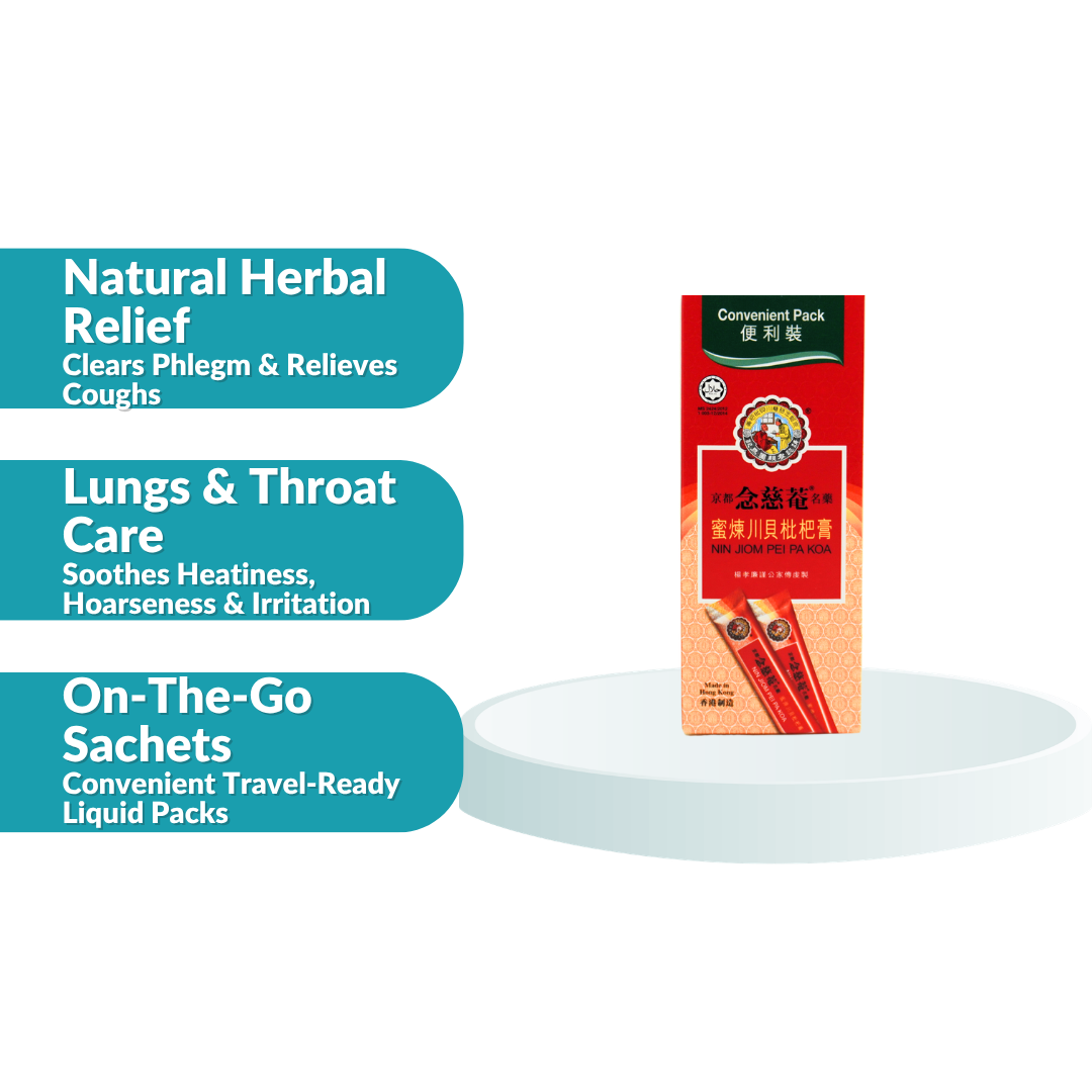 Nin Jiom Pei Poa Koa Convenient Pack 15ml 10's