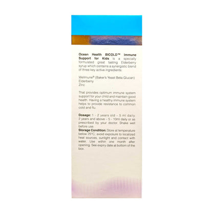 Ocean Health Bicold Immune Support For Kids 120ml