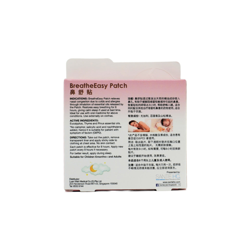 Santecare BreathEasy Patch 5's