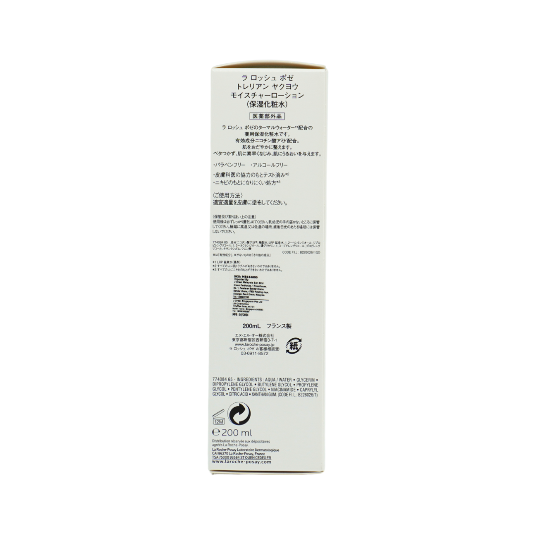 La Roche Posay Toleriane Toner QD 200ml