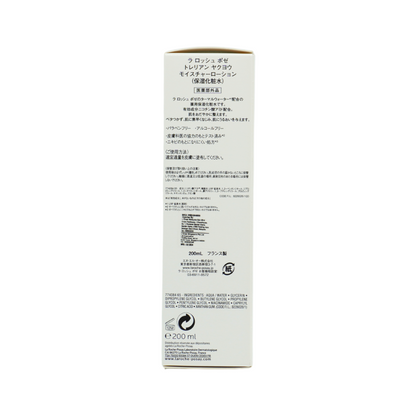La Roche Posay Toleriane Toner QD 200ml
