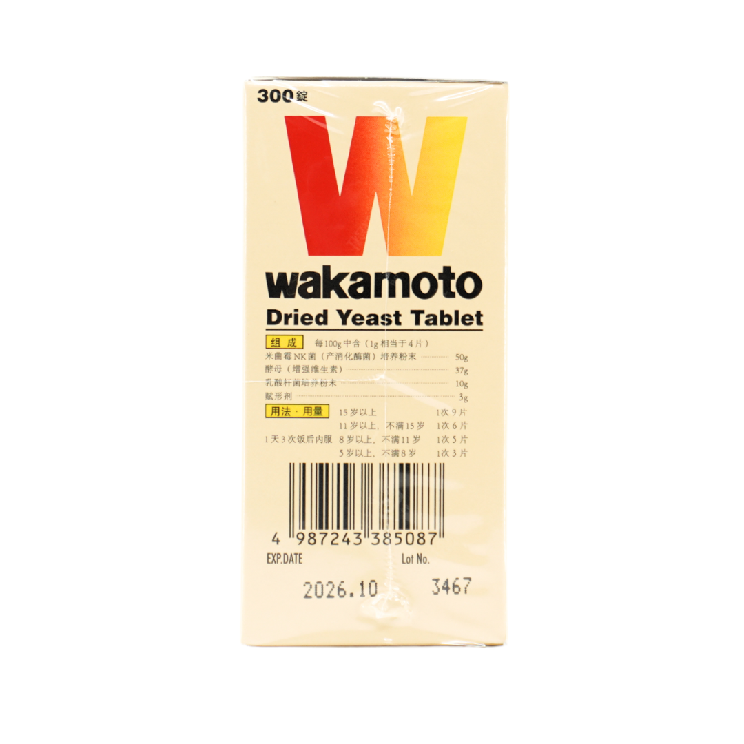 Wakamoto 干酵母片 300 片
