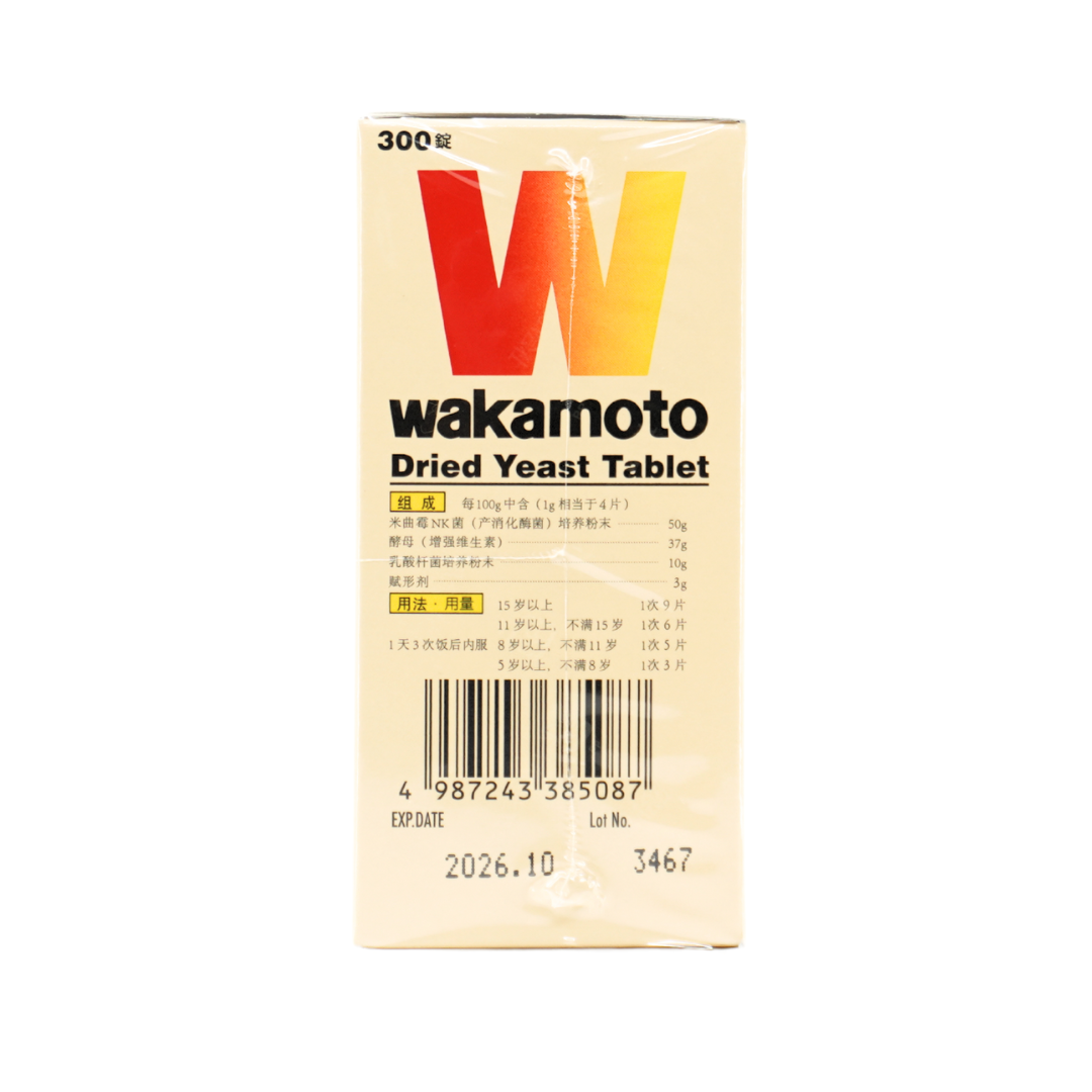 Wakamoto 干酵母片 300 粒