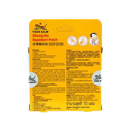 Tiger Balm Mosquito Repellent Patch 20's